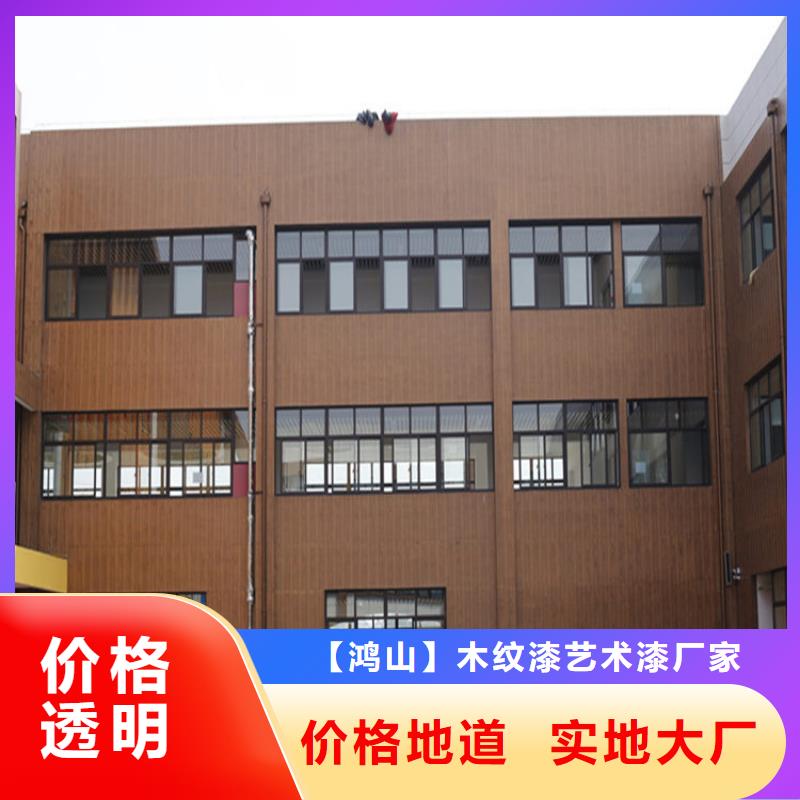 不锈钢木纹漆施工工艺