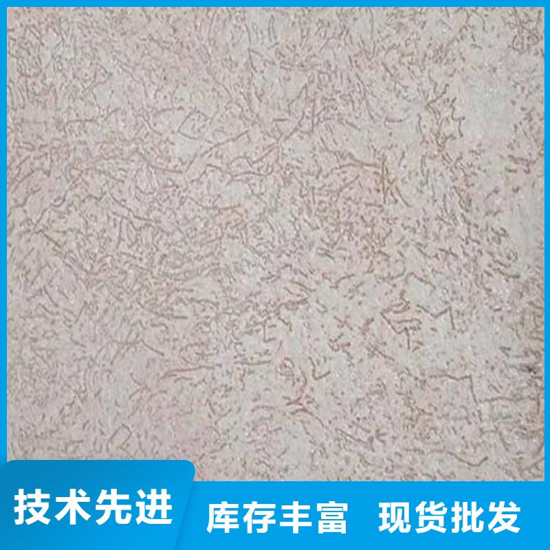 灰泥_仿泥巴涂料厂商用的放心