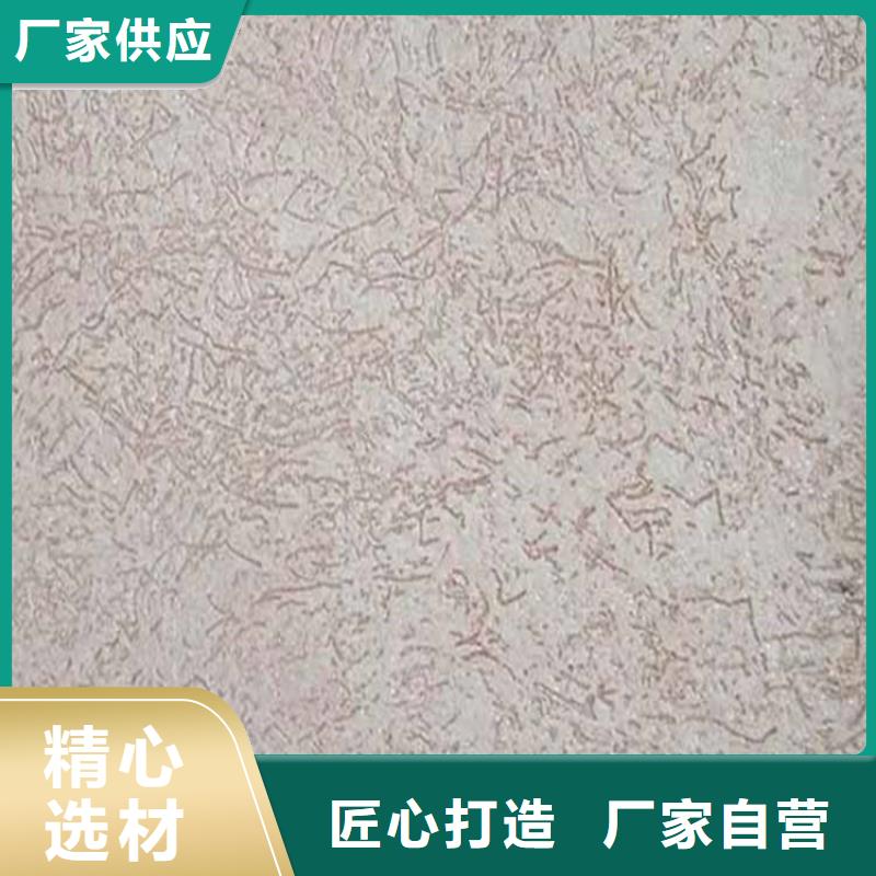 酒店灰泥口碑好