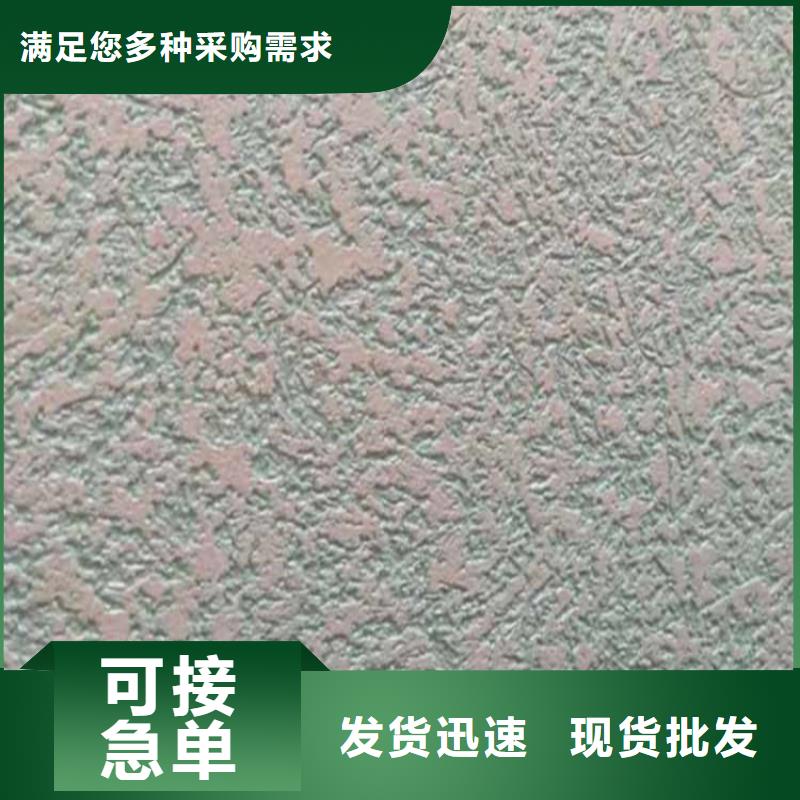 灰泥灰泥涂料厂专心专注专业