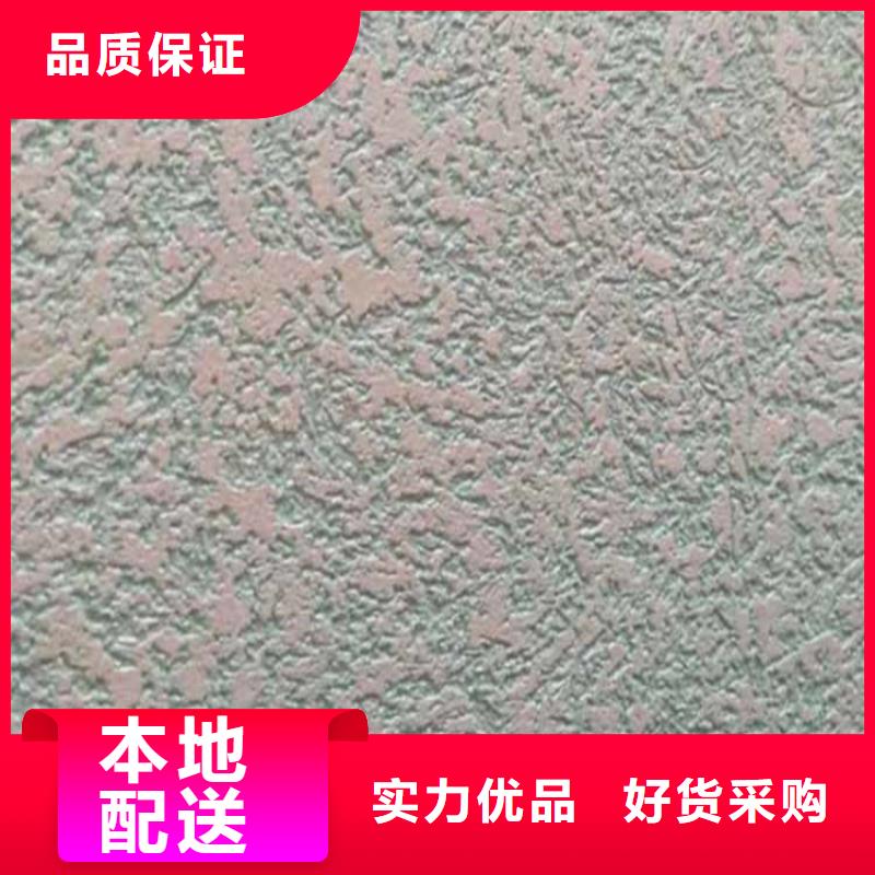 灰泥彩陶石厂商全新升级品质保障