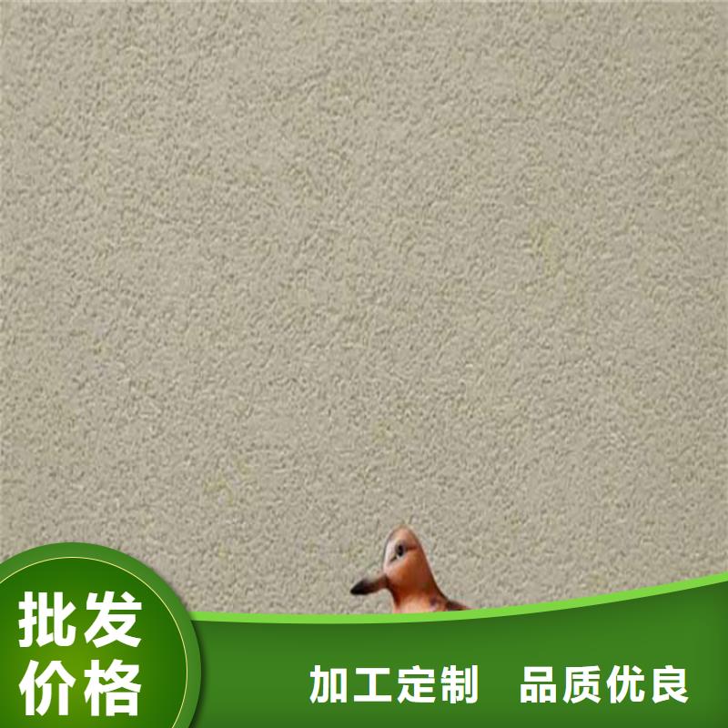 外墙灰泥图片
