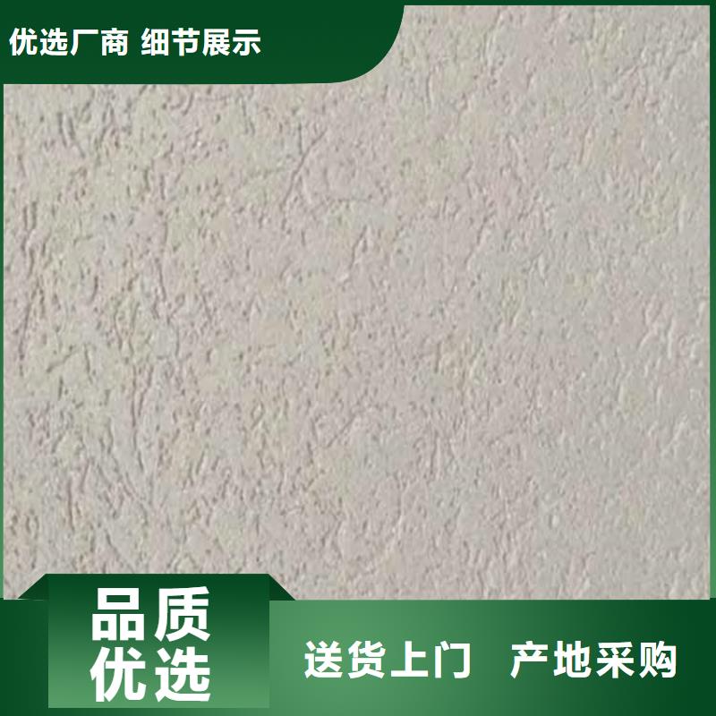 内外墙灰泥生产厂家质优价廉
