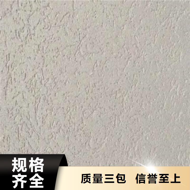 灰泥稻草漆厂商源头厂家经验丰富