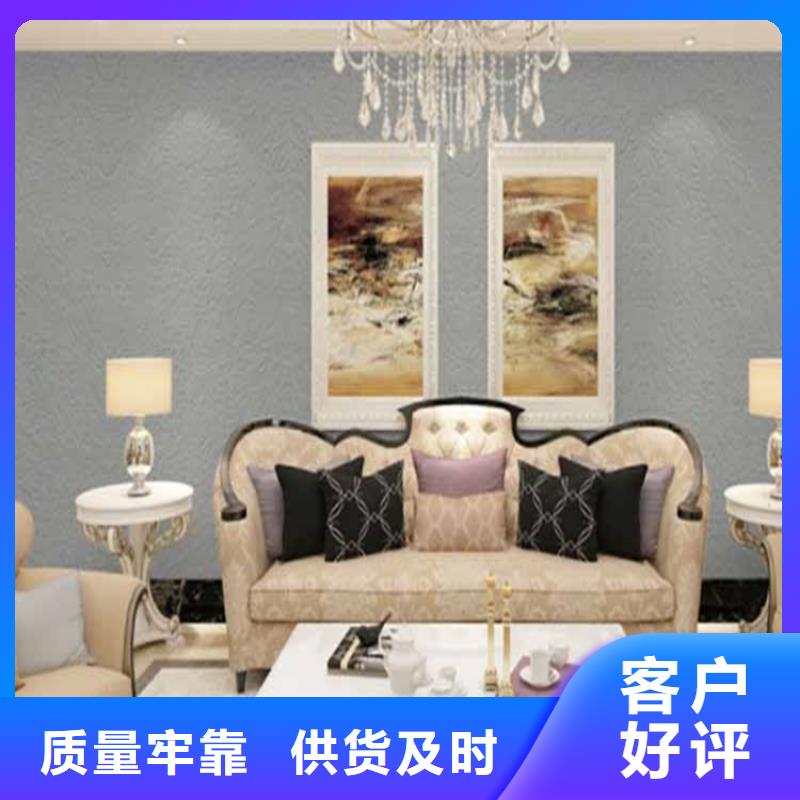 灰泥艺术漆施工工艺