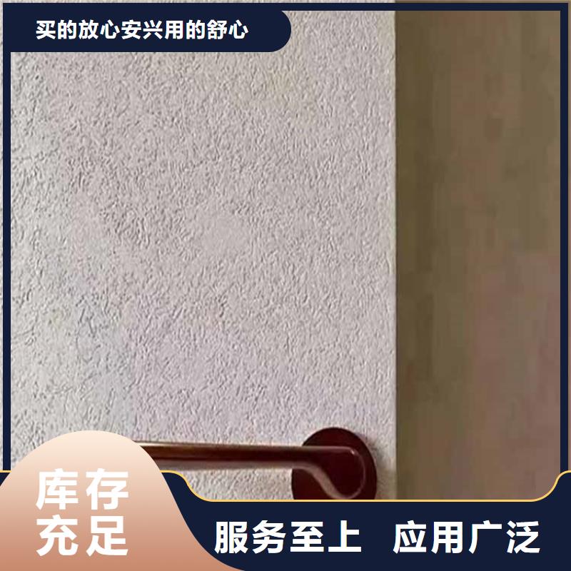 灰泥艺术漆施工工艺