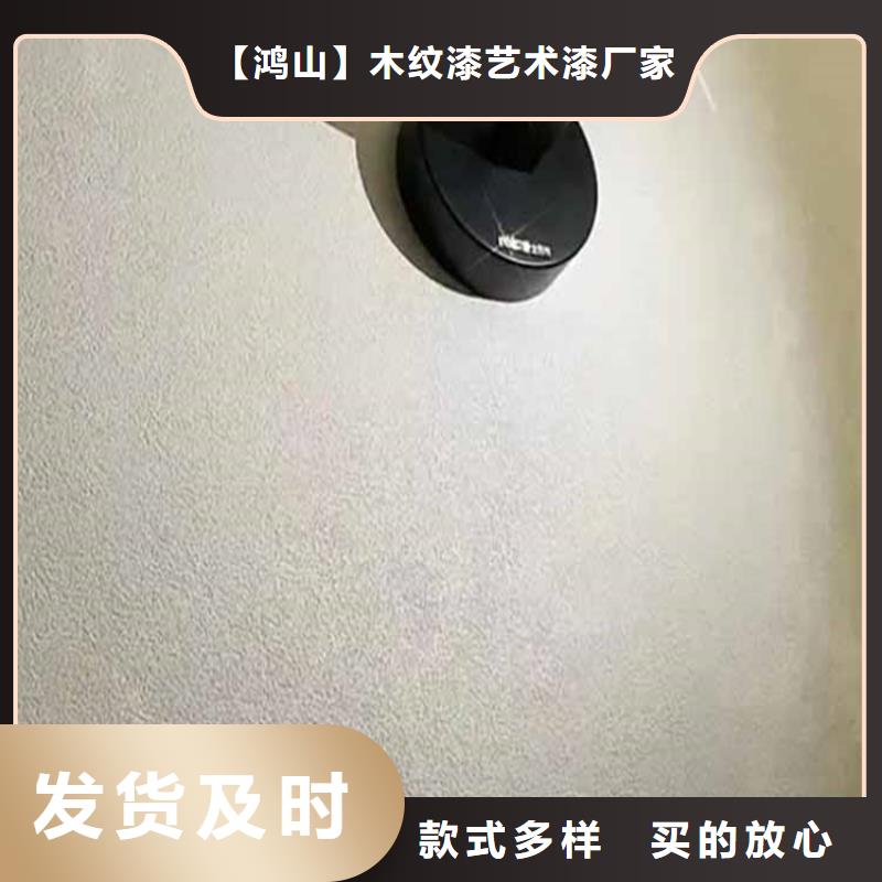 灰泥艺术漆施工工艺