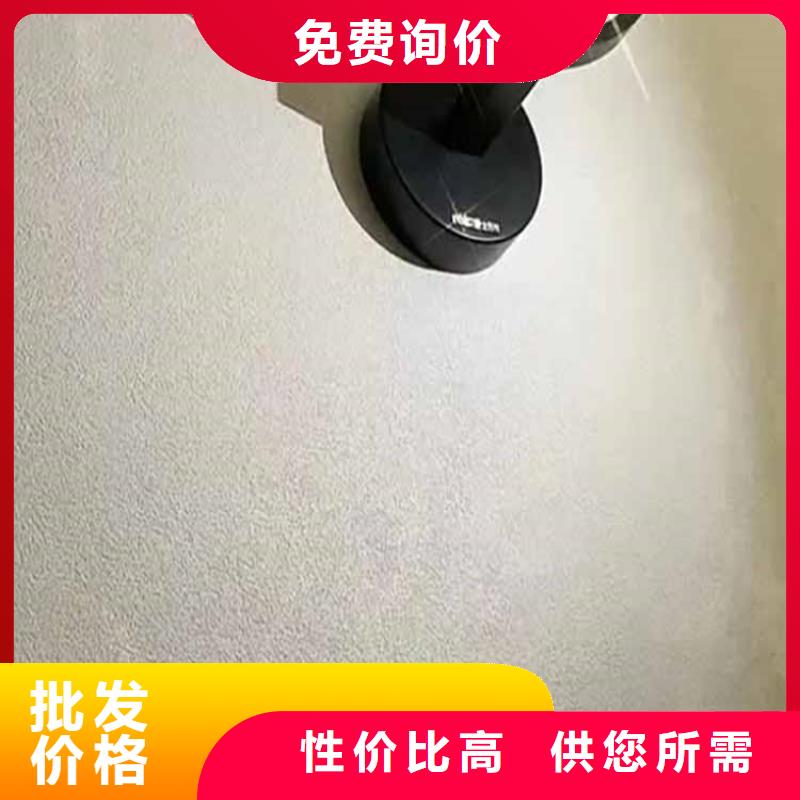生态灰泥施工工艺
