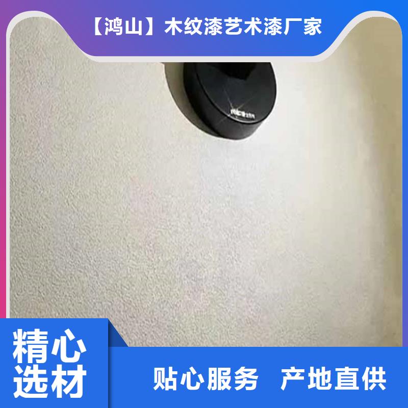 酒店灰泥图片