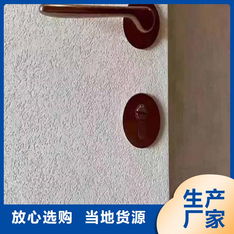 灰泥艺术漆施工工艺