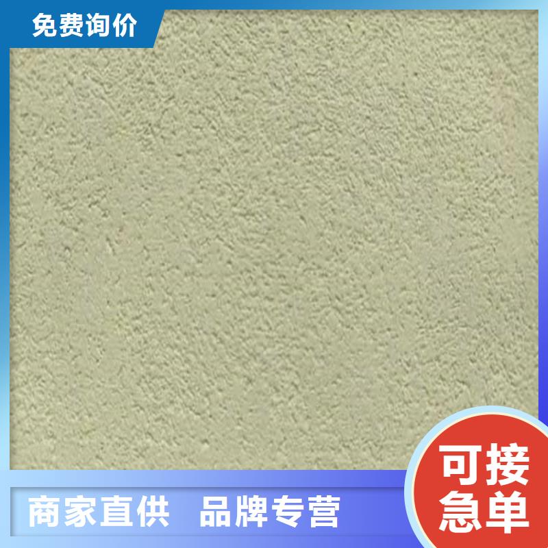 酒店灰泥口碑好