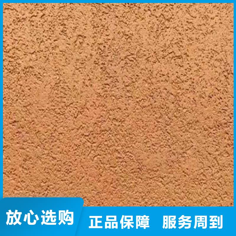灰泥艺术漆施工工艺