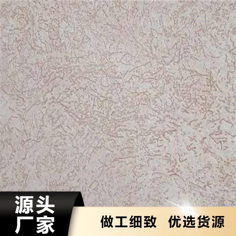 外墙灰泥品牌厂家