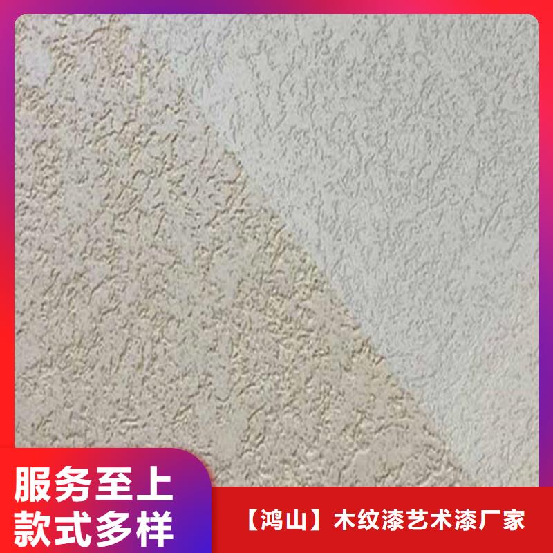 灰泥口碑好