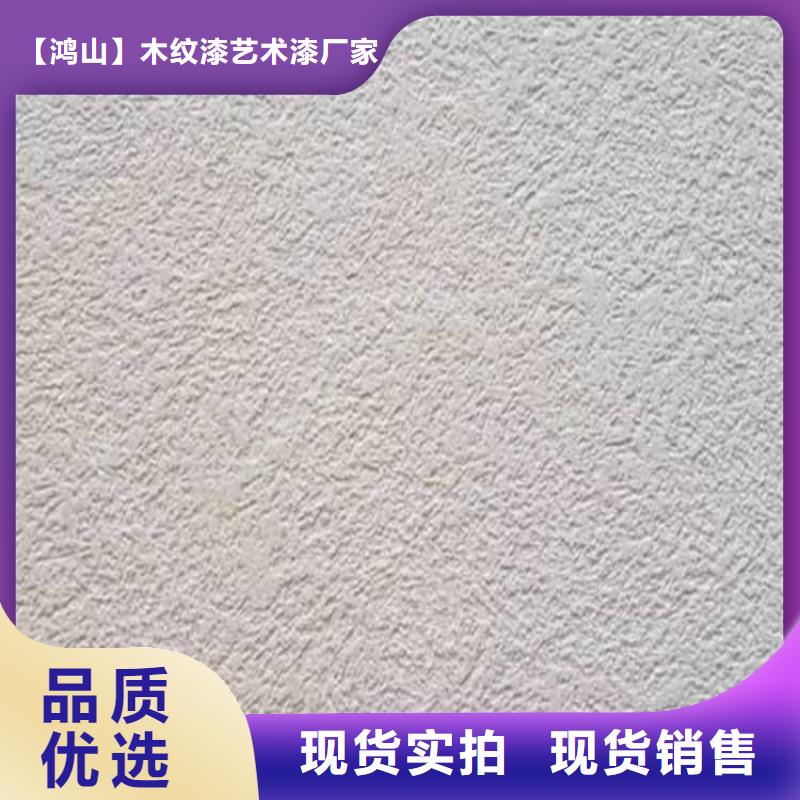 灰泥艺术漆施工工艺