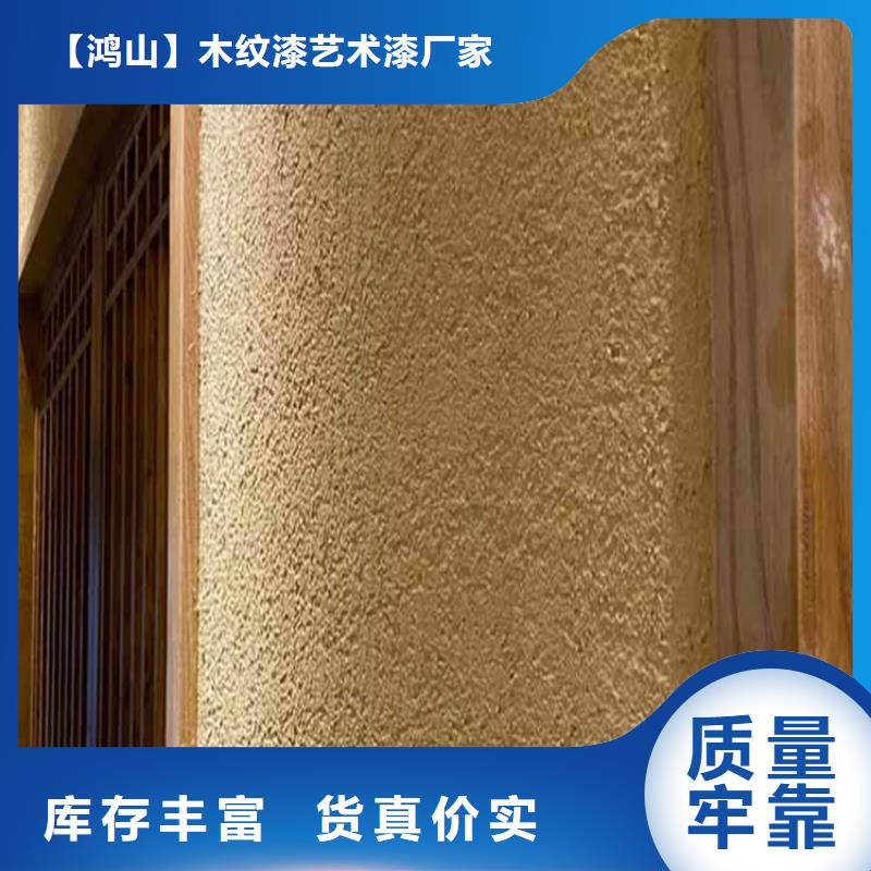 【灰泥】_仿木纹漆实力大厂家