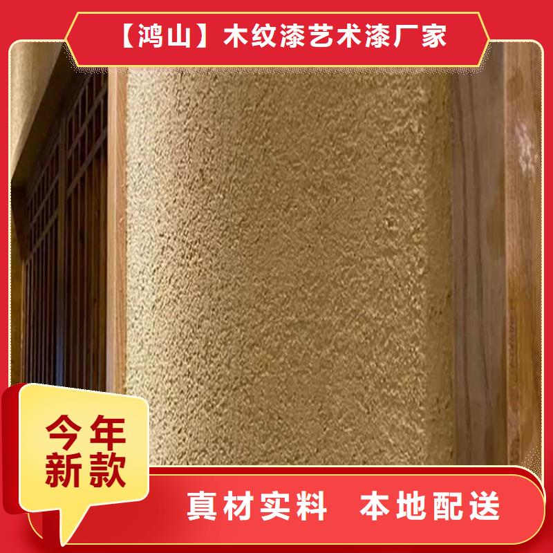 灰泥,水泥漆厂家直销好品质售后无忧