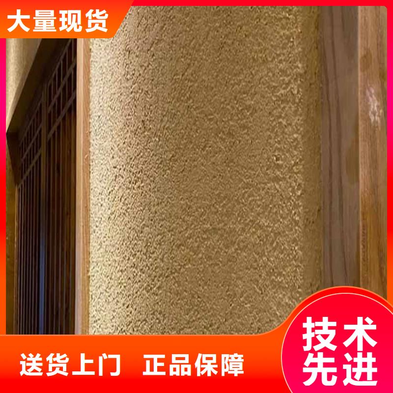 洞石灰泥施工价格标准色卡
