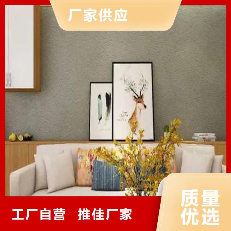 灰泥木纹漆报价精挑细选好货