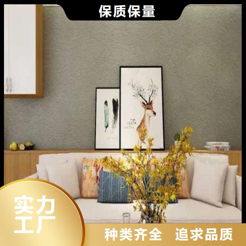 内墙灰泥图片