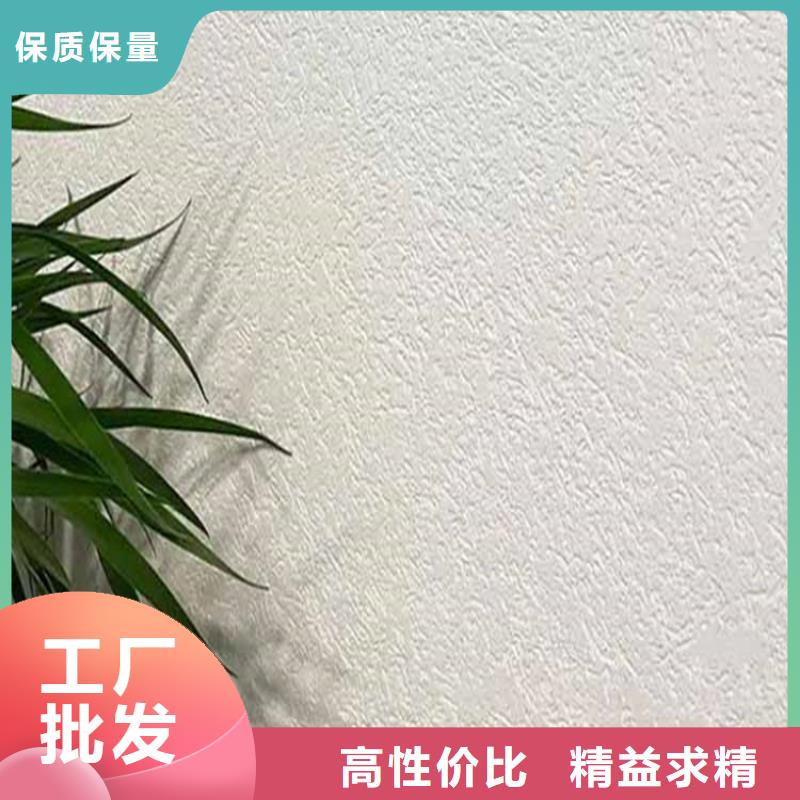 内墙灰泥定制价格