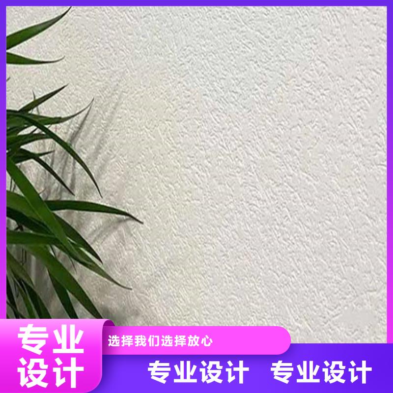 外墙灰泥来电咨询