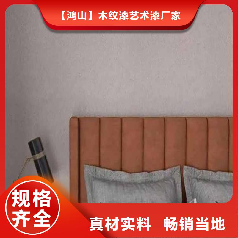 灰泥彩陶石厂商全新升级品质保障