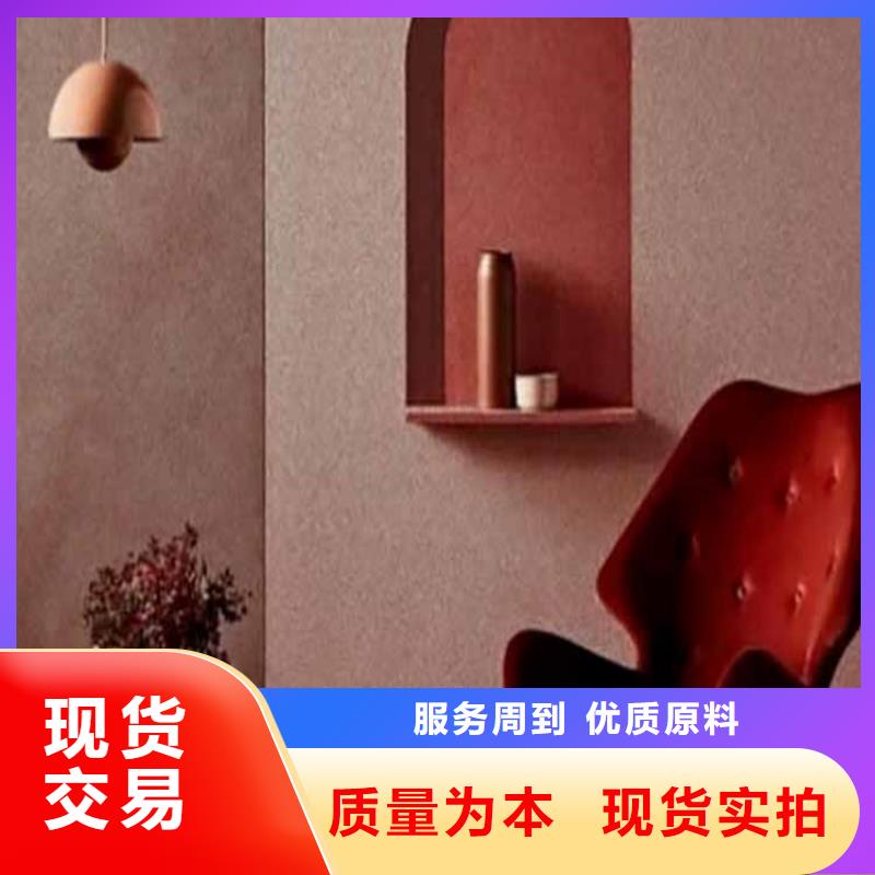 外墙灰泥来电咨询