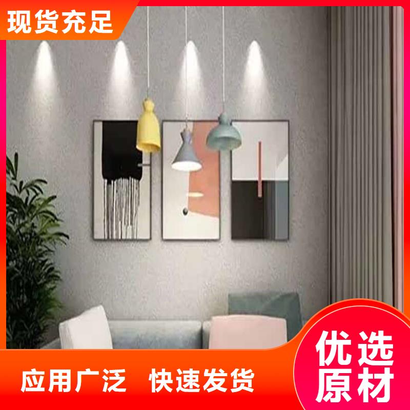 洞石灰泥施工价格标准色卡