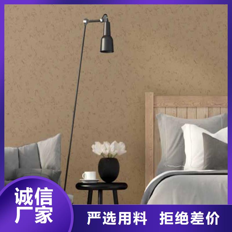 外墙灰泥定制价格