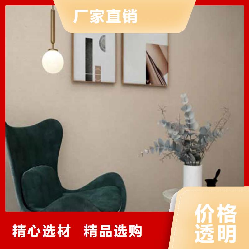 灰泥_微水泥厂家直销现货直发