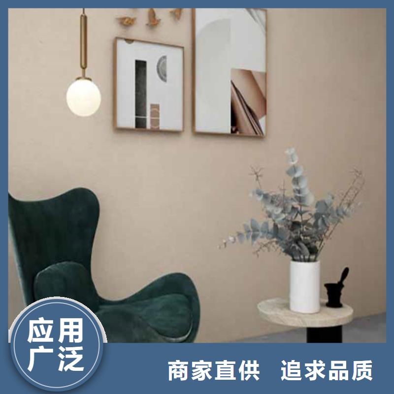 灰泥,水泥漆厂家直销好品质售后无忧