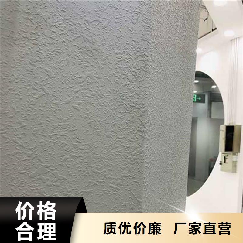灰泥,木纹漆厂家直销品质保障价格合理
