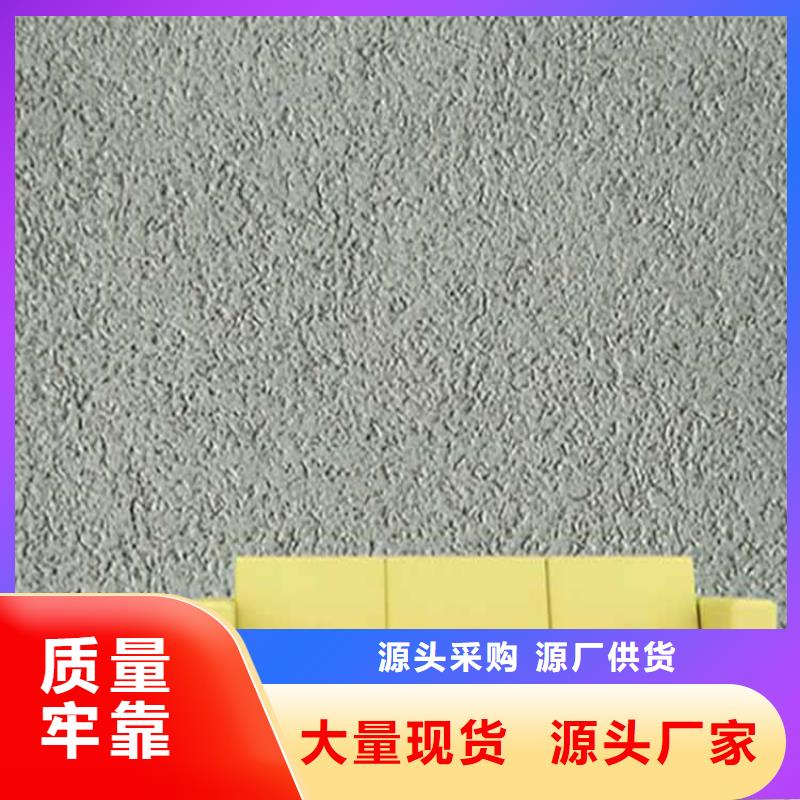 灰泥涂料批发厂家可调色