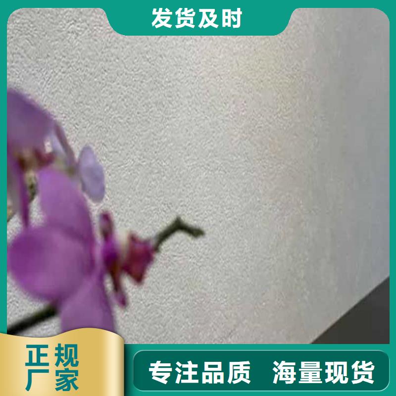 灰泥雅晶石厂家专业的生产厂家