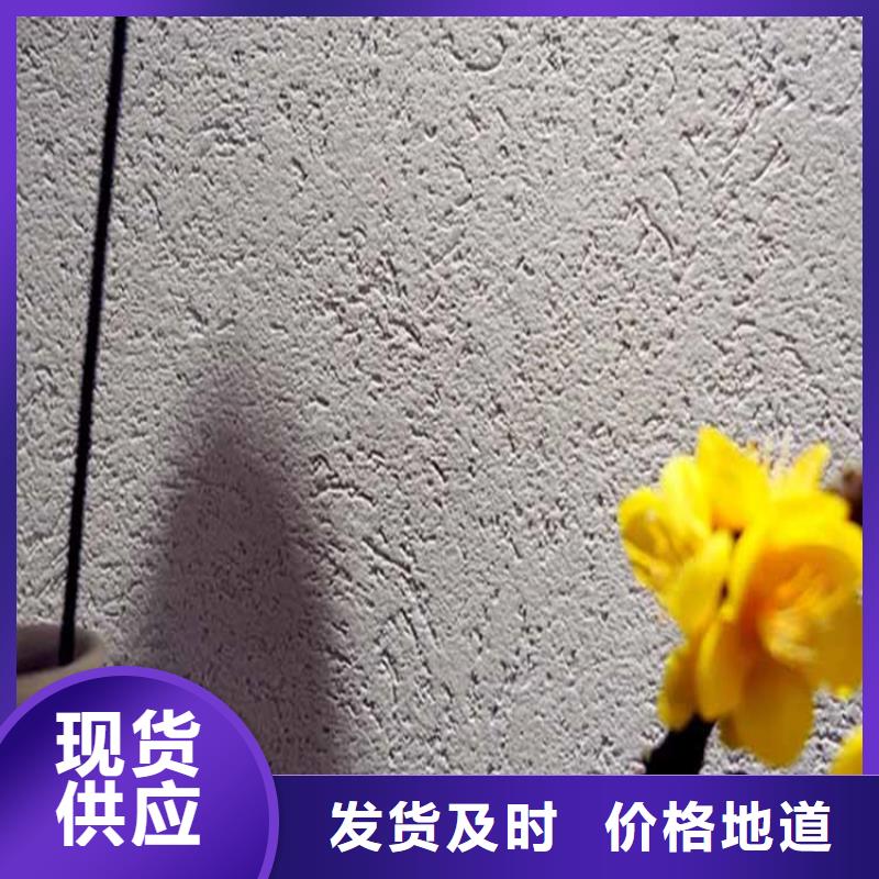 灰泥,水泥漆厂家直销好品质售后无忧