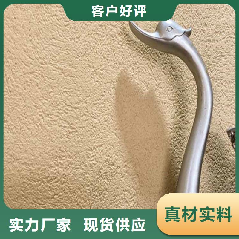 灰泥_水泥漆批发库存丰富