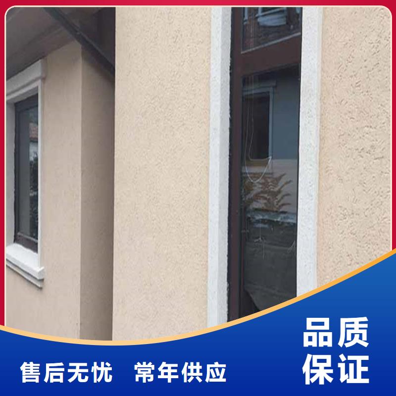 内墙灰泥图片