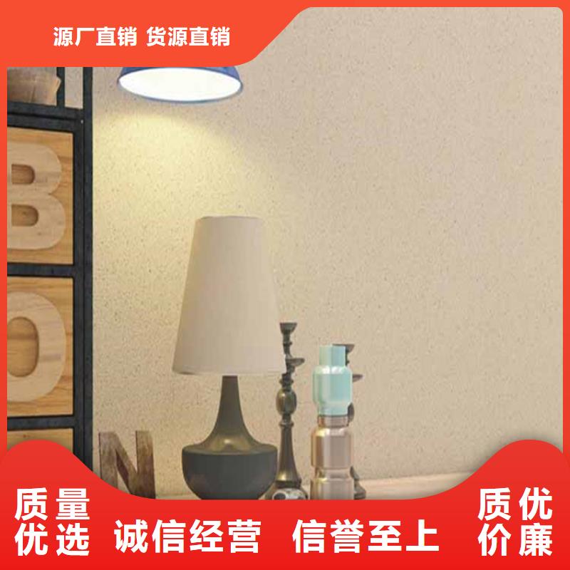 灰泥,木纹漆厂家直销品质保障价格合理