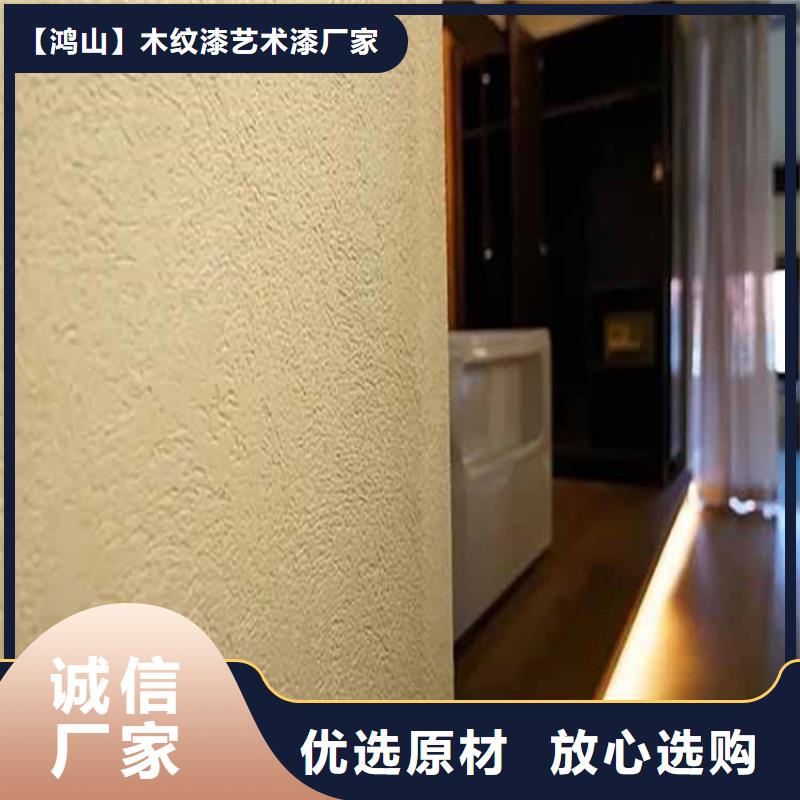 灰泥雅晶石厂家专业的生产厂家