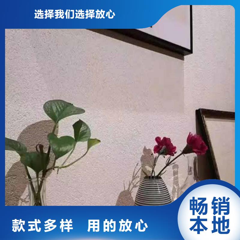灰泥木纹漆报价精挑细选好货