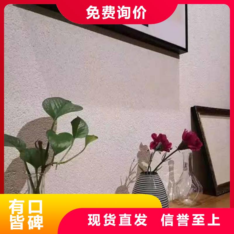 灰泥_仿泥巴涂料厂商用的放心