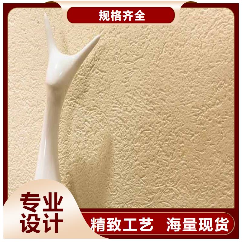生态灰泥施工工艺
