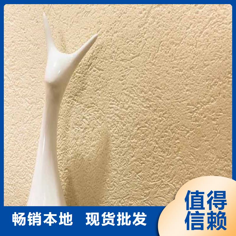 灰泥灰泥涂料厂专心专注专业