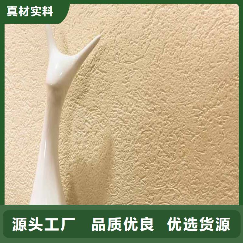 外墙灰泥来电咨询
