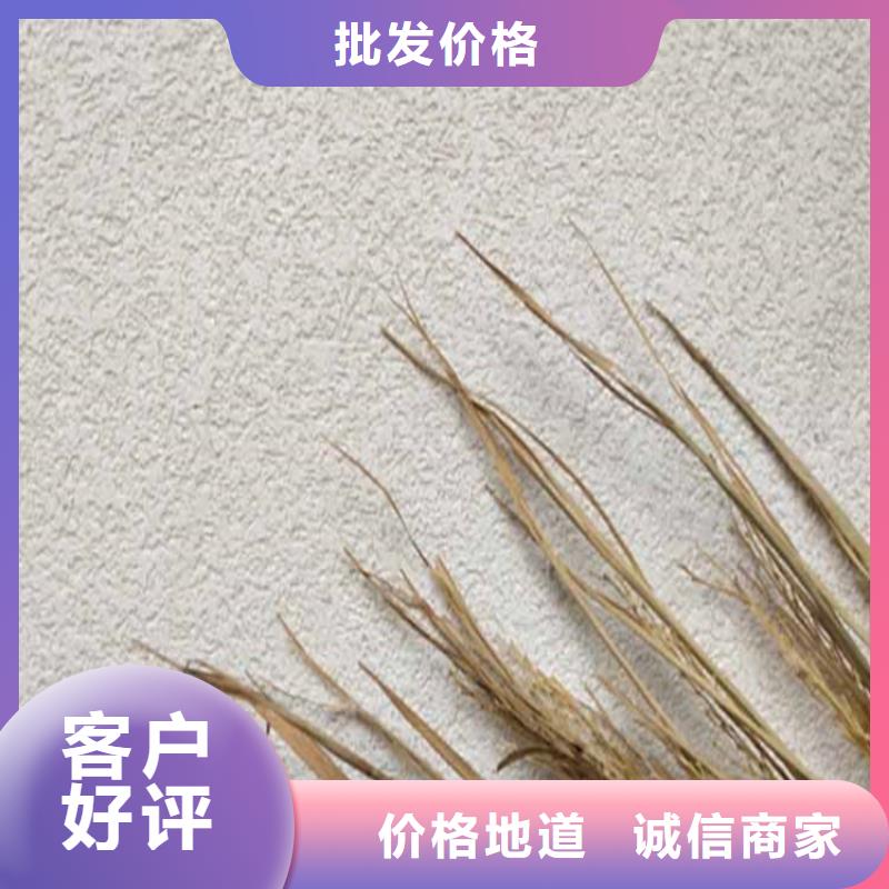 有名的灰泥厂家