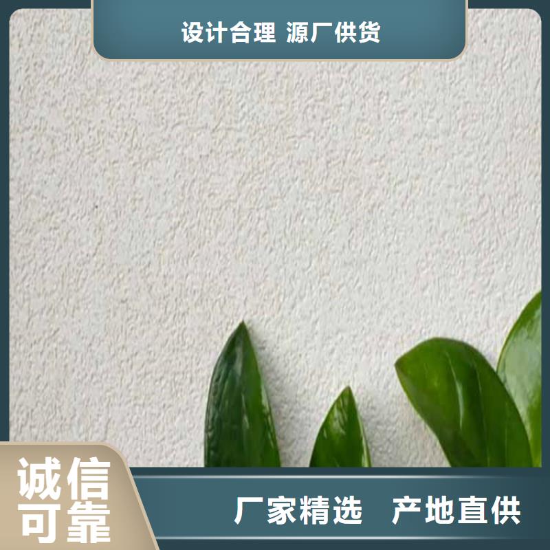 万宁市民宿灰泥采购价格