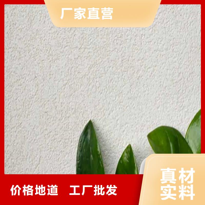 灰泥彩陶石厂商全新升级品质保障