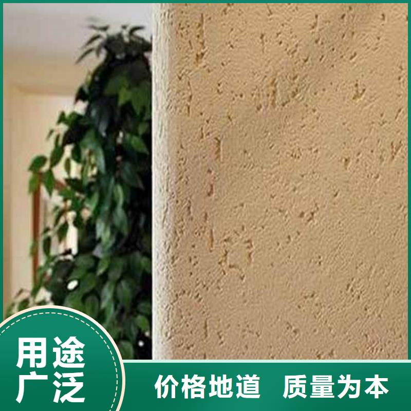 灰泥_水泥漆批发库存丰富