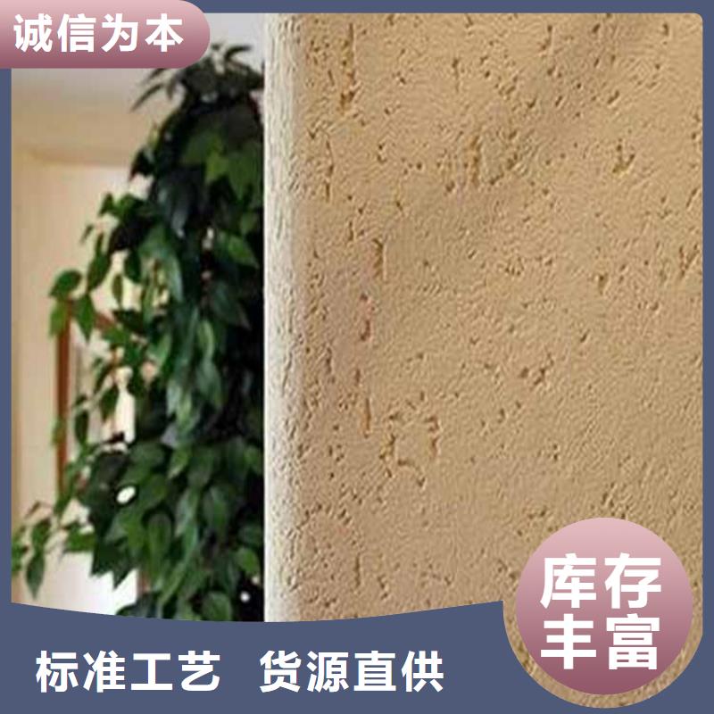 灰泥涂料包工包料价格质优价廉